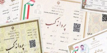 مهر خبر می دهد ۲ اقدام جدید برای بهبود فضای کسب و کار/تسهیل در توسعه صنایع غذایی