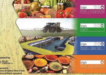 بیست و هفتمین نمایشگاه ۱۳ تا ۱۶ مهر ۱۳۹۹ مصادف با ۴ تا ۷ اکتبر ۲۰۲۰ برگزار می شود