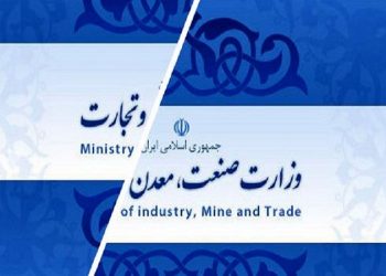 تشدید نابسامانی بازار محصولات کشاورزی با تشکیل وزارت بازرگانی