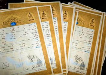 صدور نخستین سند تک برگی کشاورزی در زنجان