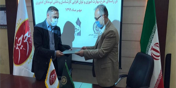 انعقاد تفاهم نامه بین مرکز علمی کاربردی گروه سحرخیز و سازمان نظام مهندسی کشاورزی خراسان رضوی