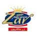 افزایش سرمایه زرماکارون از محل سود انباشته تایید شد +سند