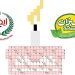 اسامی برندگان مسابقه حل جدول کلمات متقاطع آذر ماه