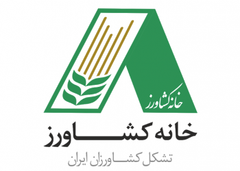 انتقاد از دبیرکل خانه کشاورز به خاطر سکوت در برابر مطالبات کشاورزان