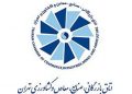گشایش جدید برای تازه کارها / بفرمایید وارد کنید!