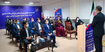 در نهمین روز دهه مبارک فجر و با حضور رئیس جمهور، مجتمع پرورش ماهیان سردآبی “قلات” در بویراحمد افتتاح شد