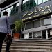 التیام تلخ‌کامی گرانی‌ها با احضار وزرای صمت و جهادکشاورزی به دیوان محاسبات؟