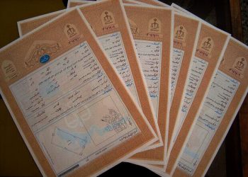 ۱۵۰ سند مالکیت تک برگ اراضی کشاورزی در کردستان صادر شده است