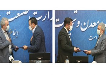 دو انتصاب جدید در وزارت صنعت، معدن و تجارت