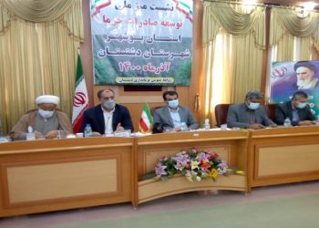 نشست میز ملی توسعه صادرات خرما در دشتستان آغاز شد