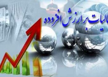 کدام کالاها معاف از مالیات می شوند؟