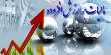 کدام کالاها معاف از مالیات می شوند؟