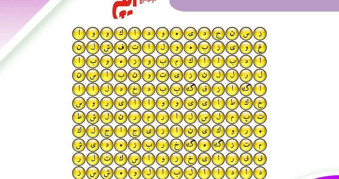 ایفتاتی آی اسامی برندگان جدول آذر را اعلام کرد