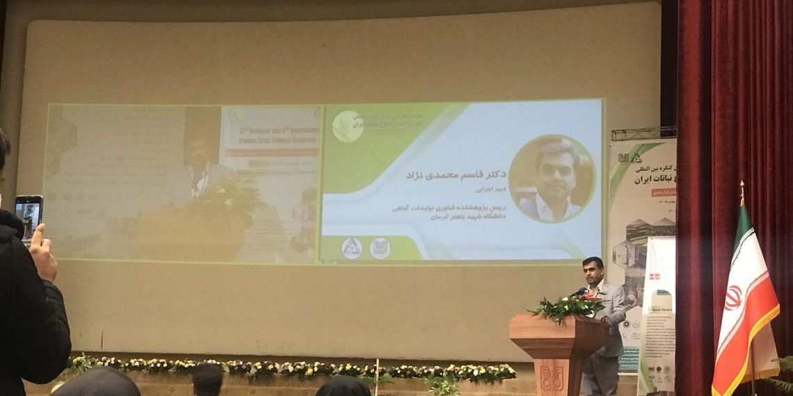 کنگره بین‌المللی علوم زراعت و اصلاح نباتات ایران در کرمان گشایش یافت