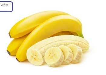 فایده خوردن موز قبل از خواب