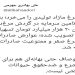 سخنگوی دولت در توییتر نوشت: ممنوعیت صادرات تخم‌مرغ برداشته شد، جوجه‌کُشی نکنید