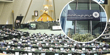 اتاق بازرگانی نباید سیاسی عمل کند!