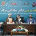 پیش‌بینی ۲ هزار میلیارد تومان اعتبار برای بخش کشاورزی استان همدان