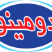 دومینو  شاید یکسال از تبلیغات محروم شود