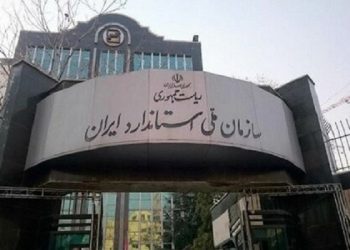 فرصت سازمان ملی استاندارد به تغییر لیبل‌های مواد غذایی/ تولیدکنندگان نگران نباشند