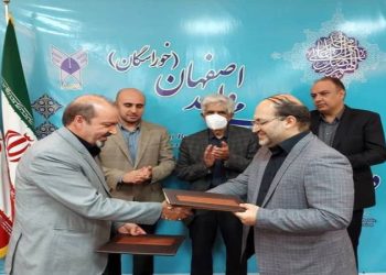 امضاء توافقنامه تجاری‌سازی فناوری بین موسسه جهاد تحقیقات و دانشگاه آزاد اسلامی واحد اصفهان