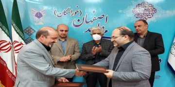 امضاء توافقنامه تجاری‌سازی فناوری بین موسسه جهاد تحقیقات و دانشگاه آزاد اسلامی واحد اصفهان