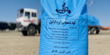 کشف و توقیف 11 تن کود شیمیایی یارانه ای خارج از شبکه توزیع(قاچاق) در شهر جعفریه