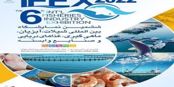 برگزاری نمایشگاه بین المللی شیلات، آبزیان، غذا‌های دریایی و صنایع وابسته