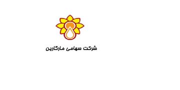 تراز شرکت مارگارین مثبت شد
