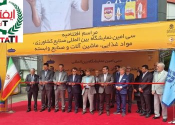 نمایشگاه بین المللی تهران 26 تا 29 خرداد شاهد برگزاری بزرگترین رویداد صنایع غذایی و کشاورزی کشور خواهد بود