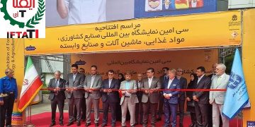 نمایشگاه بین المللی تهران 26 تا 29 خرداد شاهد برگزاری بزرگترین رویداد صنایع غذایی و کشاورزی کشور خواهد بود