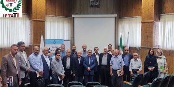 گزارش تصویری ایفتاتی آی از پانزدهمین همایش ملی صادرات ماشین آلات و محصولات صنایع غذایی