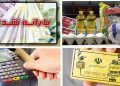 ۱.۹میلیون خانوار دریک ماه اخیر از کالابرگ الکترونیک استفاده کردند
