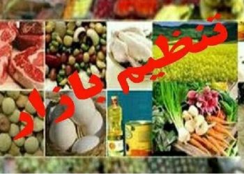 حذف دلالان با واگذاری تنظیم بازار به اتاق اصناف