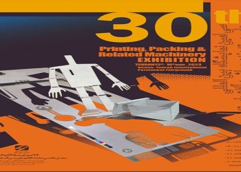 درخشش شرکت‌های دانش بنیان در سی‌امین نمایشگاه بین‌المللی چاپ، بسته‌بندی و ماشین‌آلات وابسته