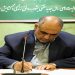 کشاورزی دانش‌بنیان تنها راه حل امنیت غذایی کشور