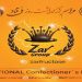 حضور شیرین گروه زر در مراسم بزرگداشت روز ملی قناد