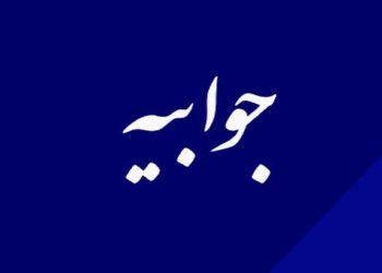 توضیحات سازمان شیلات ایران در واکنش به یک گزارش