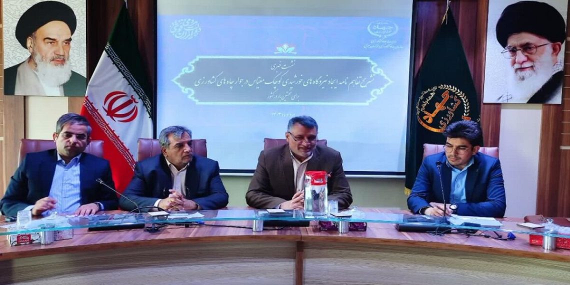 ۲۰۰ چاه‌ کشاورزی خراسان جنوبی مجهز به نیروگاه خورشیدی می‌شود