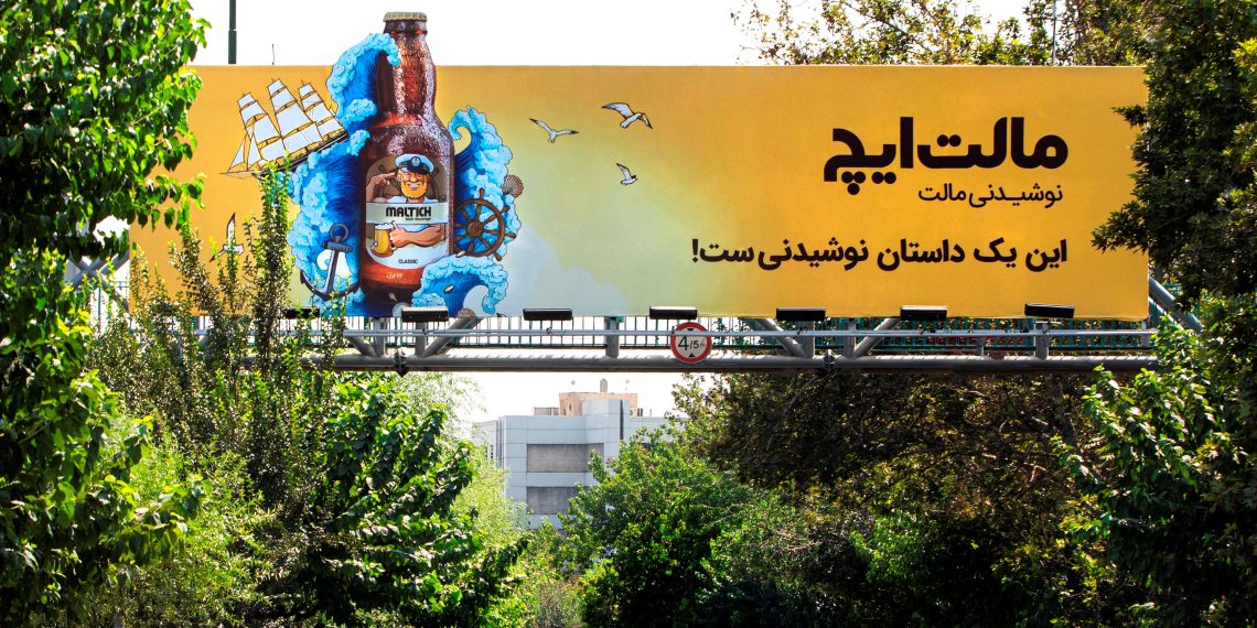 هم سفر با کاپیتان مالت ایچ در مسیری ماجراجویانه نگاهی به کمپین نوشیدنی مالت ایج