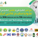 برگزاری بزرگترین رویداد علمی صنایع غذایی”سی امین کنگره ملی و پنجمین کنگره بین المللی” علوم و صنایع غذایی