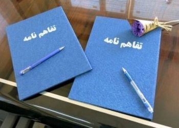 امضای تفاهم‌نامه بین سازمان دامپزشکی و انجمن صنایع خوراک دام