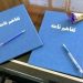 امضای تفاهم‌نامه بین سازمان دامپزشکی و انجمن صنایع خوراک دام