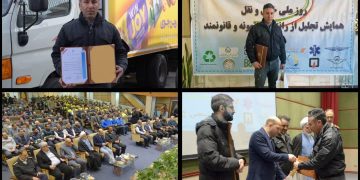 تجلیل از راننده نمونه گروه زر در همایش روز ملی حمل و نقل