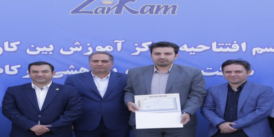 مرکز کارآموزی بینکارگاهی زرکام افتتاح شد