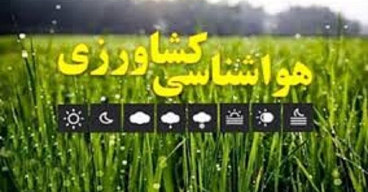 ضرورت اصلاح و پاکسازی آبراهه‌ها و کانال‌های انتقال آب