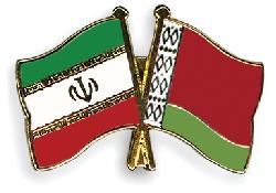 ایران و بلاروس در تامین کودهای کشاورزی رایزنی کردند
