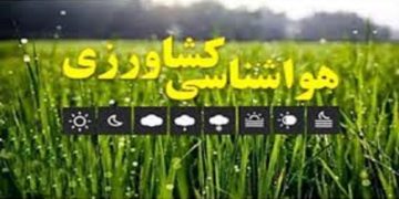 کشاورزان و گلخانه داران هشدار وزش باد را جدی بگیرند