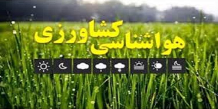 کشاورزان و گلخانه داران هشدار وزش باد را جدی بگیرند