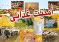 بخش قابل توجهی از مصرف آب در جهان مربوط به بخش کشاورزی است